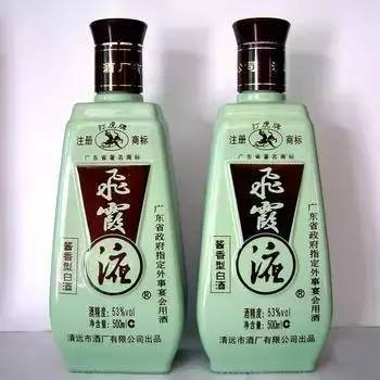 第三款:清远——飞霞液.