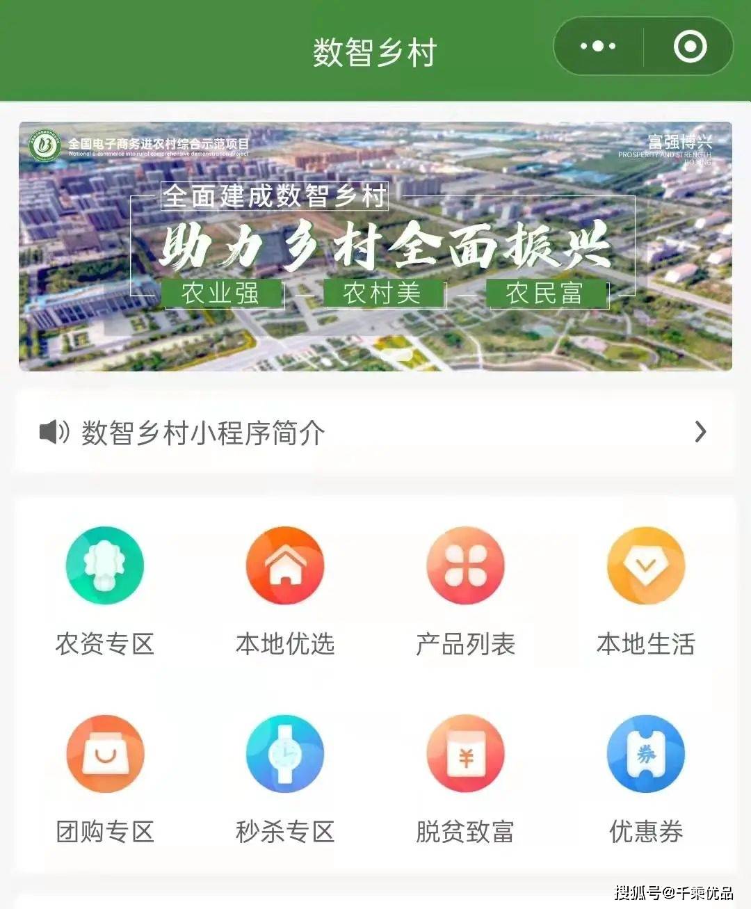 同城便民平台小程序_抖音同城小程序推广_微信小程序制作平台