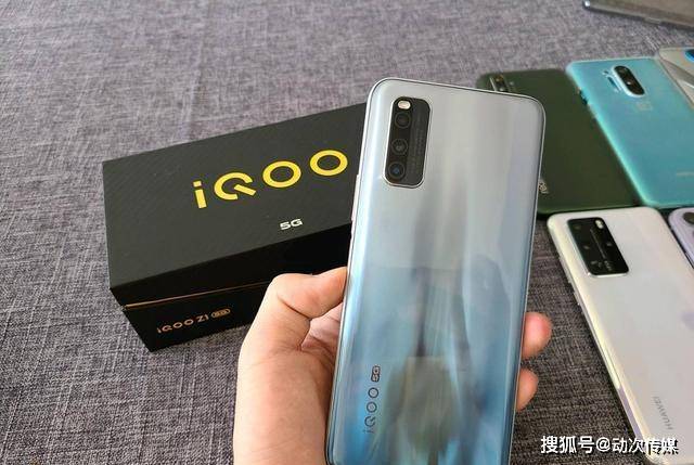 VIVO iQOO Z1，性能与性价比的完美融合