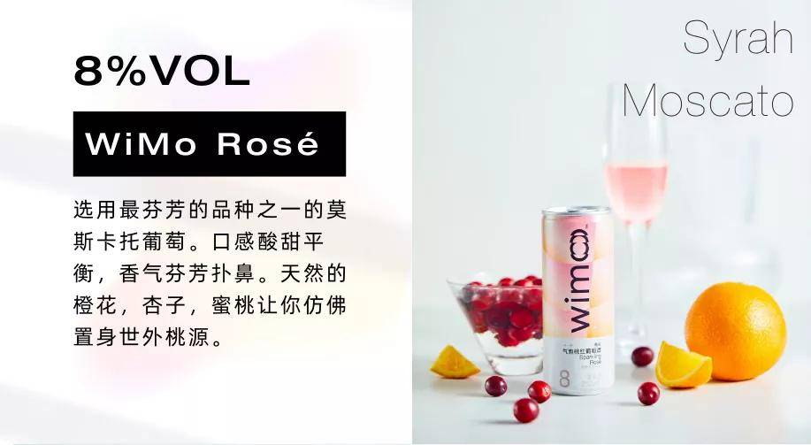 Brand|汤臣杰逊CEO刘威:WiMo葡刻 | 这届年轻人的酒桌,轮到葡萄酒登场了