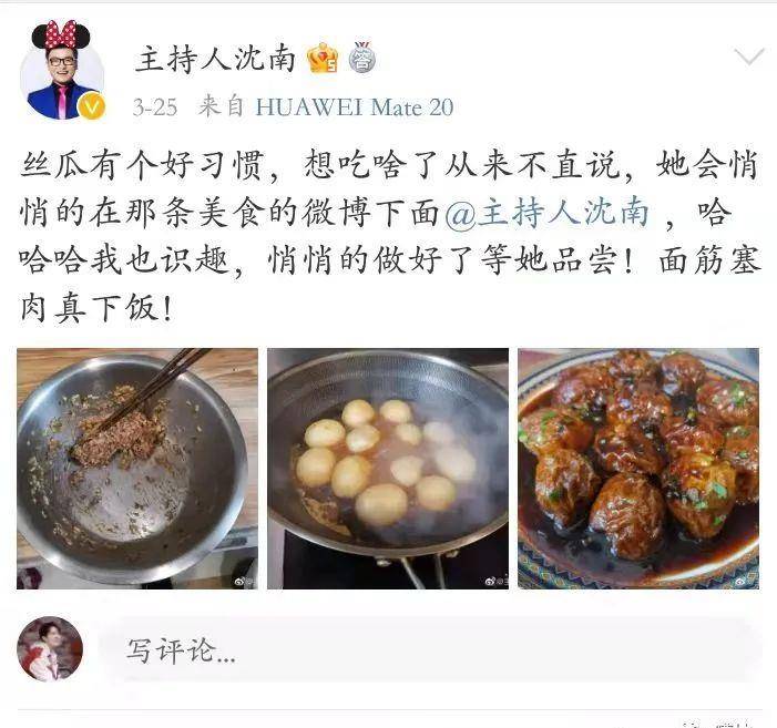 总决赛|捧哏沈南：曾和华少争夺《好声音》主持，金星秀没了，他现状如何