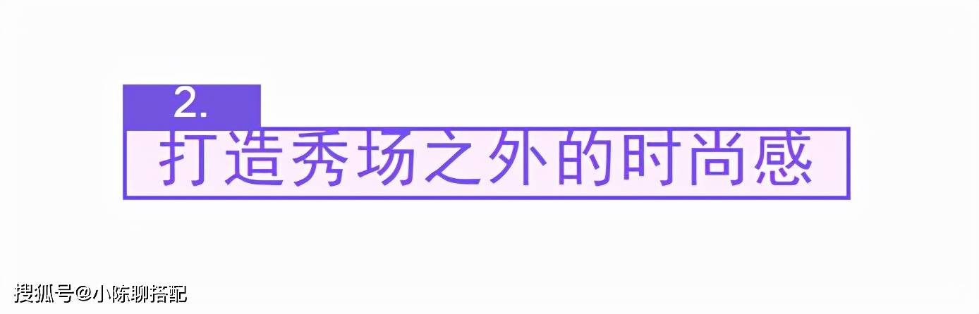 因为时髦与年龄无关!这群奶奶满头白发照样美丽,重新定义老年时尚