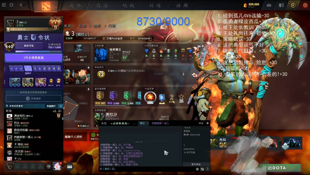 原创dota2inflame和lgd老板ruru疯狂秀恩爱水友等一手官宣