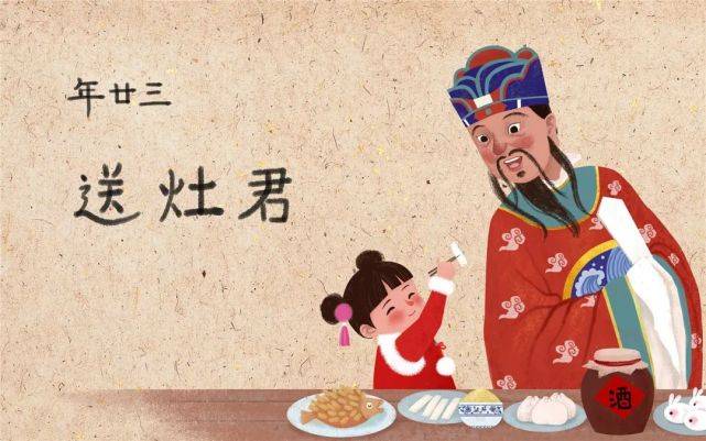 原创北方人小年快乐南方人我明天才过