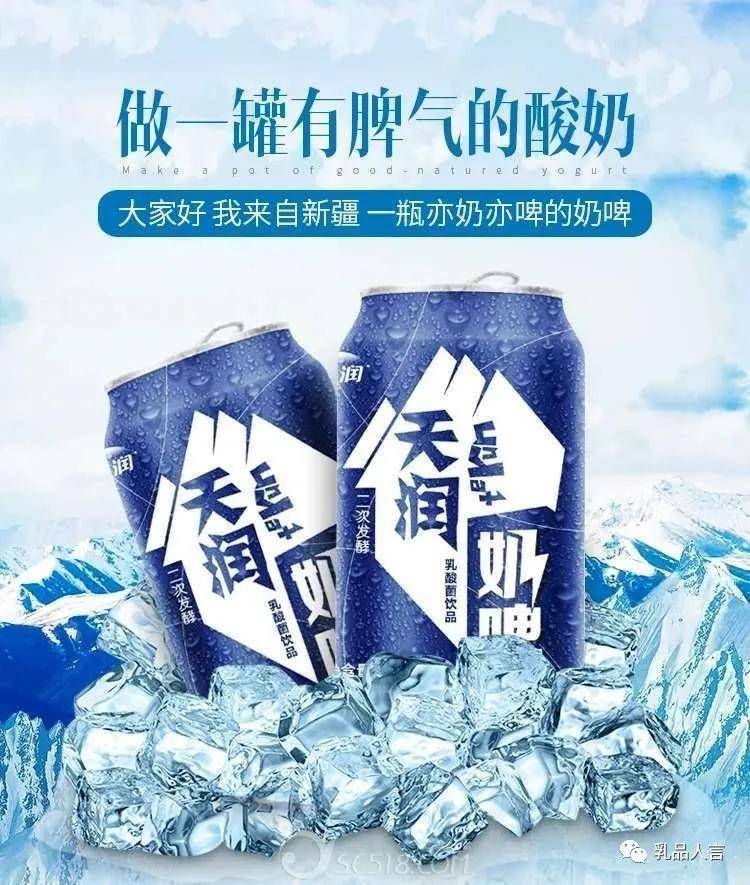 天潤乳業財務總監王慧玲喜獲優秀財務總監榮譽稱號