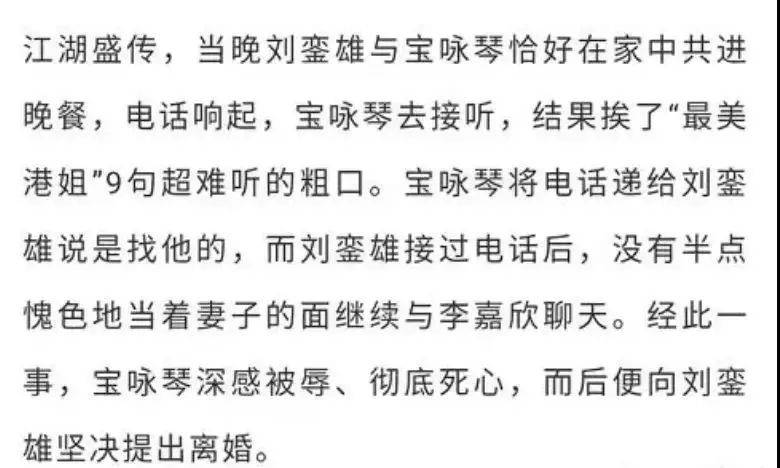 李嘉欣又曬聚會照，51歲已是4百億闊太，被說遭報應又怎麼樣 娛樂 第23張