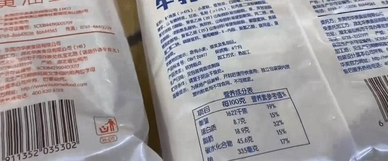 人体|吃零食也要忌口吗？掌握这4点中医知识，是可以适当吃的