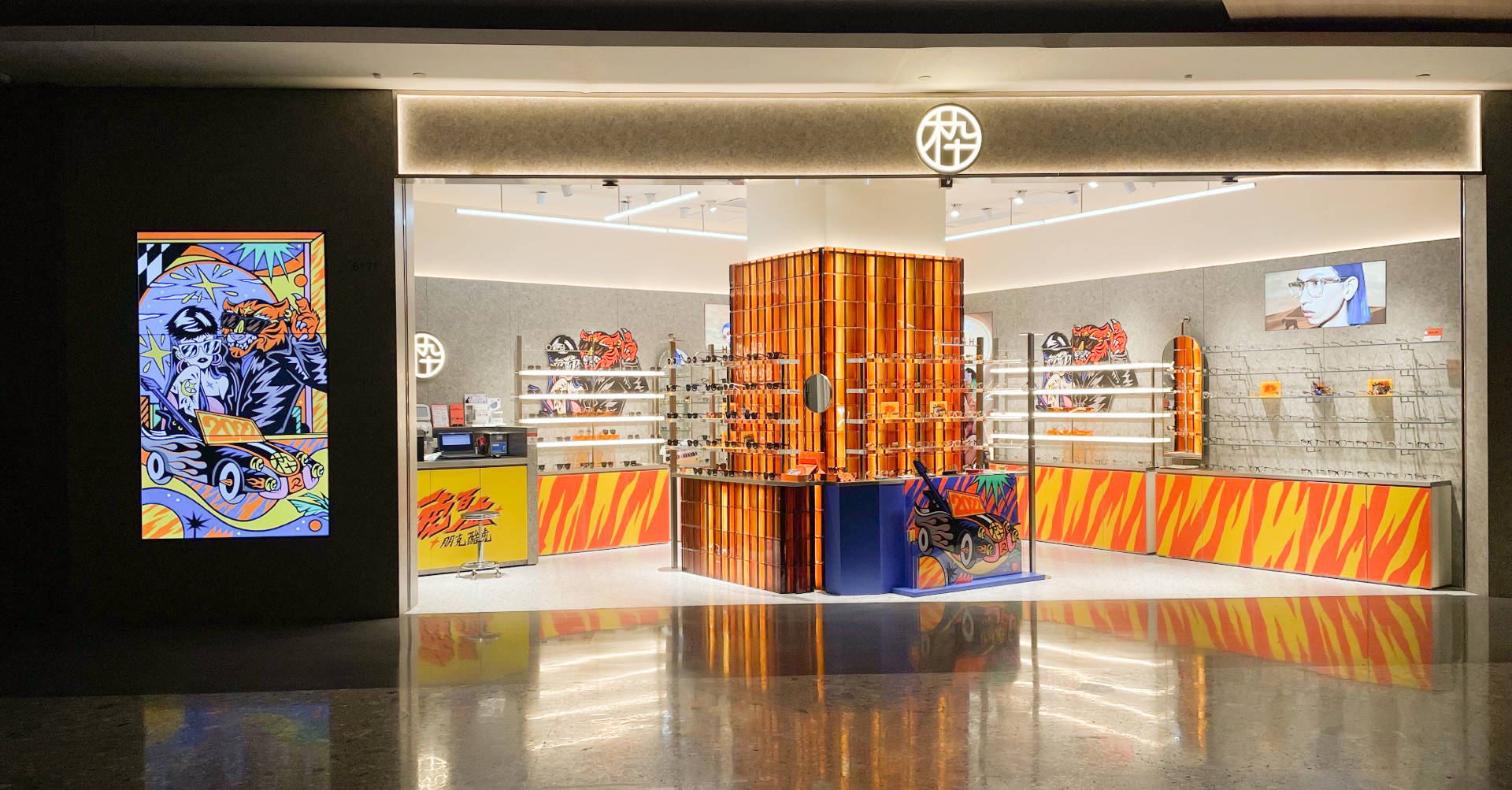 木九十 | 一"虎"百应,buff加持_酷虎_画面_红火