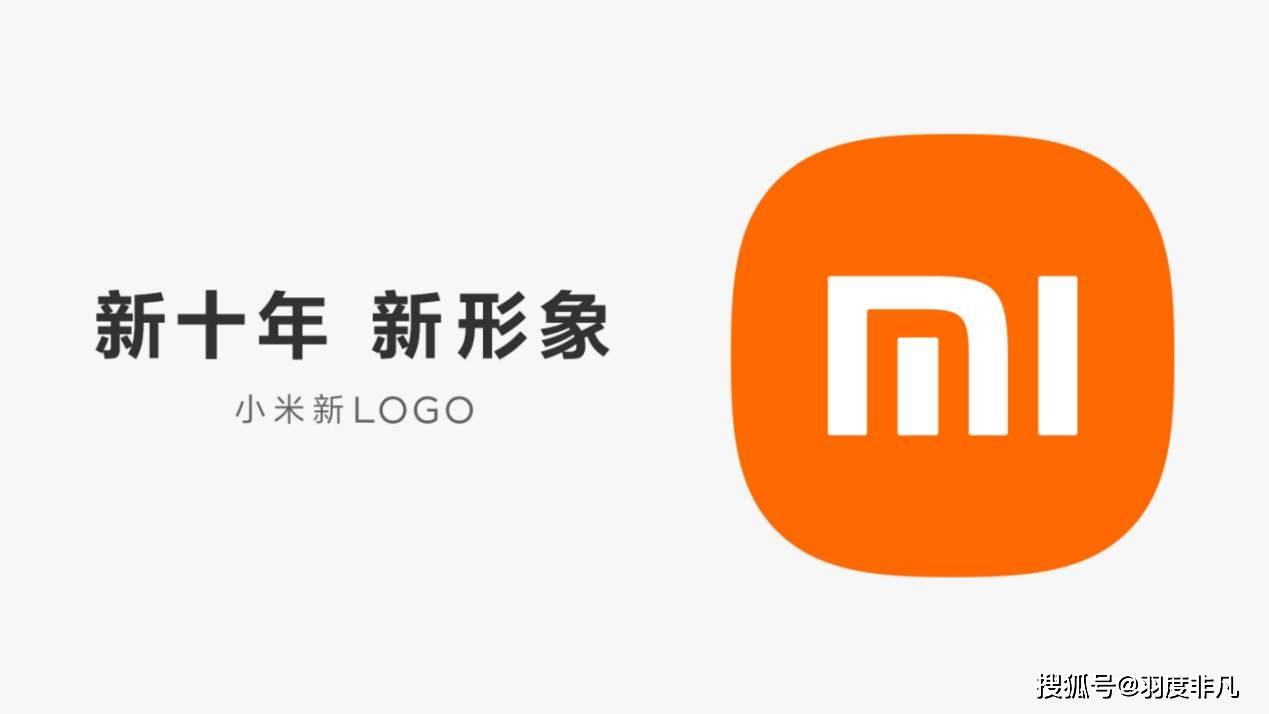 小米新LOGO申请商标成功，为什么用黑白图标？为了使用更方便