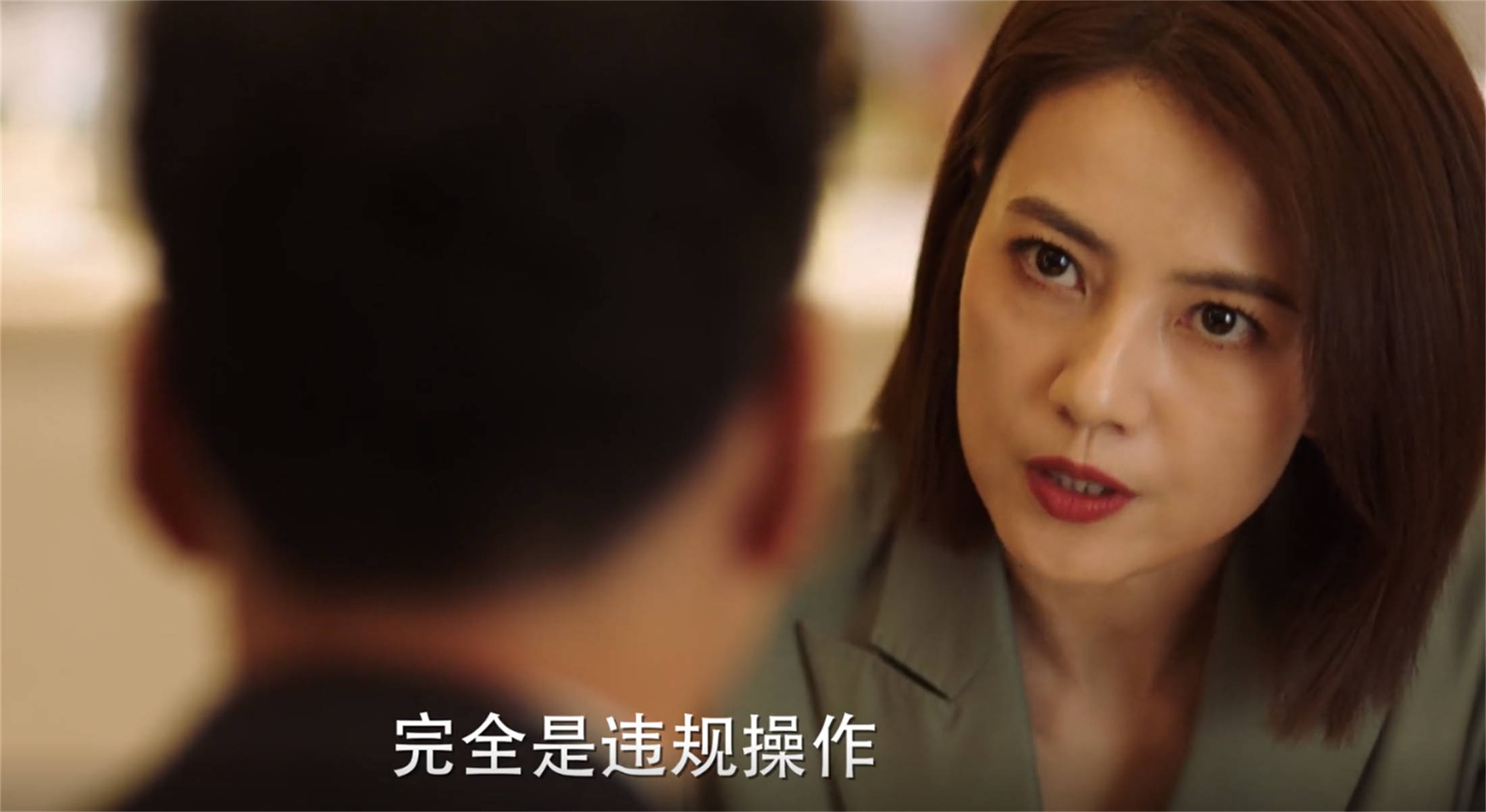 片段|完美伴侣:难得的搞笑片段来了,林庆昆误以为自己轻薄了陈珊