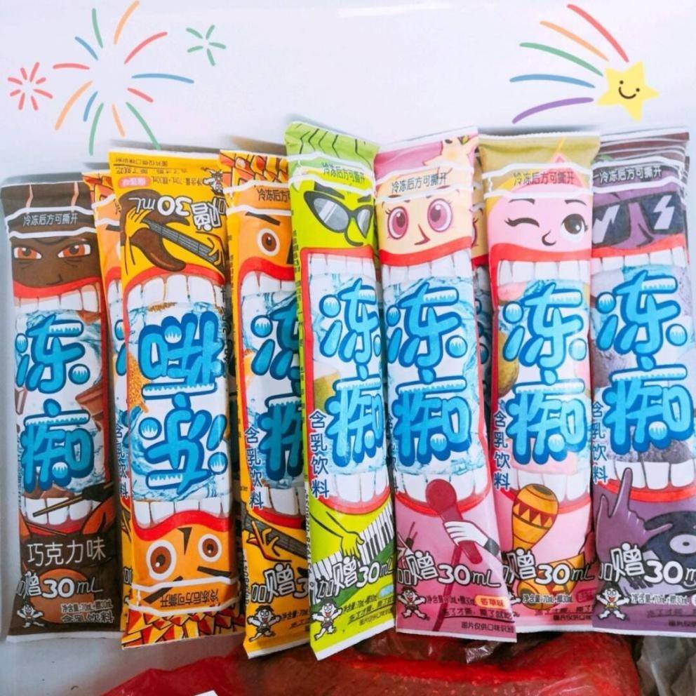旺旺食品 fe22eb3f49a14ea78f5792d2f6f92fc3.jpeg