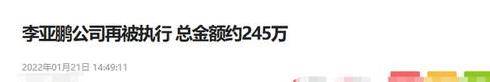 李亞鵬與女友外出逛街，買大牌商品收獲頗豐，兩人手牽手回家 娛樂 第6張