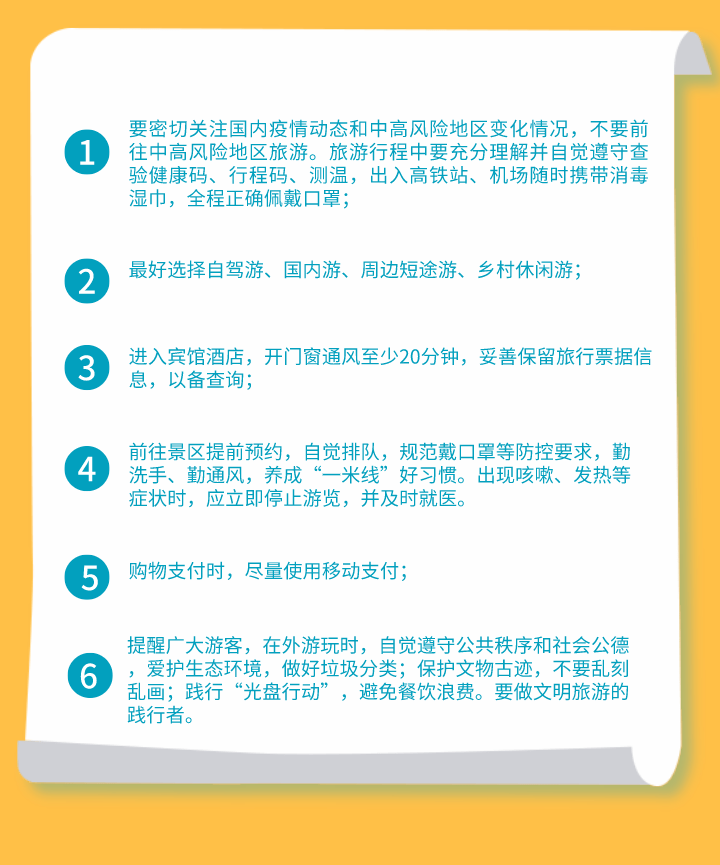 时间|建德年味 ｜《2022建德春节游玩攻略》，看这一篇就够了！