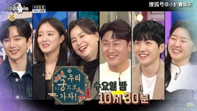 笑声|《Radio Star》预告公开！现场笑声不断，李俊昊李世荣互动超甜蜜