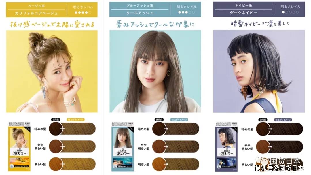 棕色过年换个新发色！日本Liese泡泡染发，像洗头发一样，在家自己就能操作！