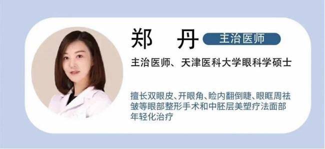 眼袋新年，这3招让你双眸变美变年轻！