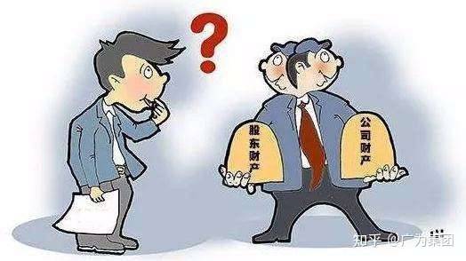 企业风险防控常见问题（连载一）