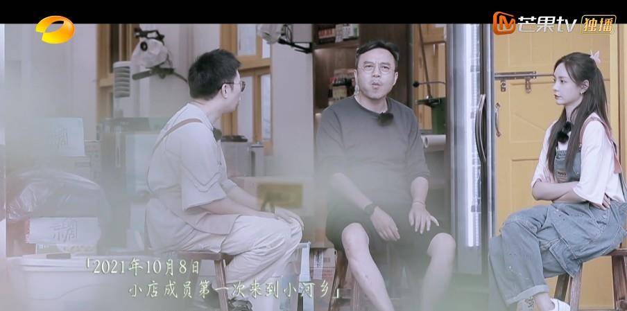 云上|姜还是老的辣，汪涵沈梦辰联手，让一毛不拔的杨迪付了5000元！