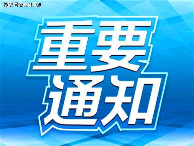 民办院校排行_校友会2022中国华北地区民办大学排名,天津仁爱学院排名第一(2)