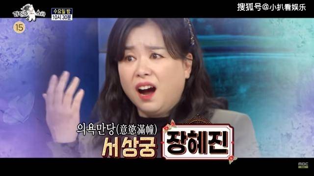 笑声|《Radio Star》预告公开！现场笑声不断，李俊昊李世荣互动超甜蜜