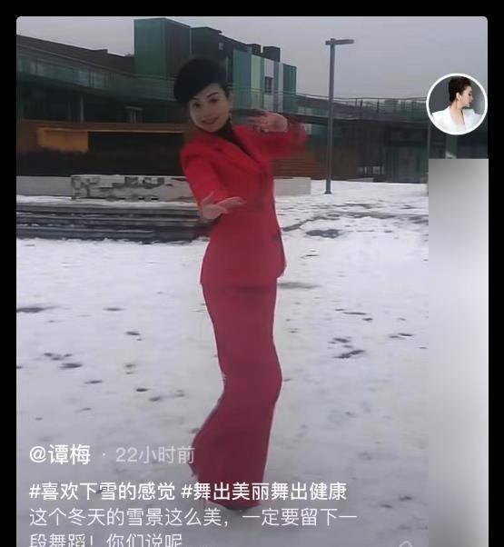 身材 朱军51岁妻子谭梅雪地跳舞，穿红西装细高跟显眼，舞姿获网友夸赞