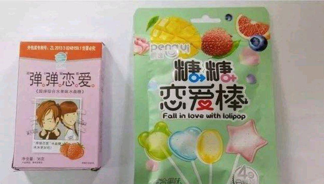 食品|低俗色情小零食以“整盅、恶搞”的名义侵蚀孩子们的身心，须彻查