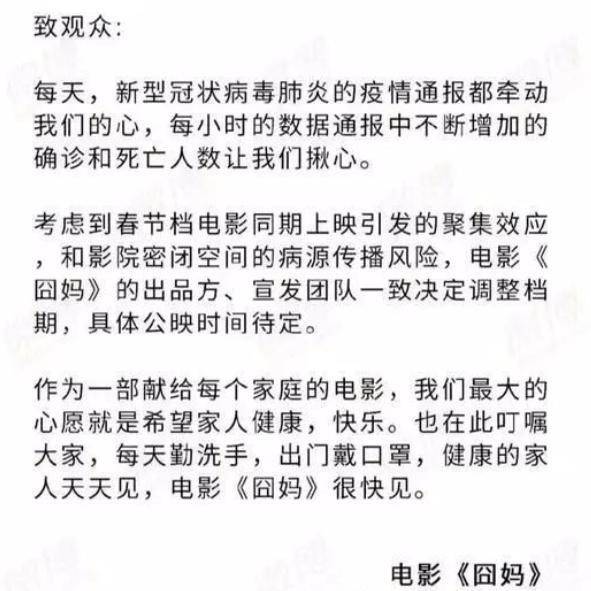 电影|嘴上喊着主旋律，却干着资本的霸道行为？