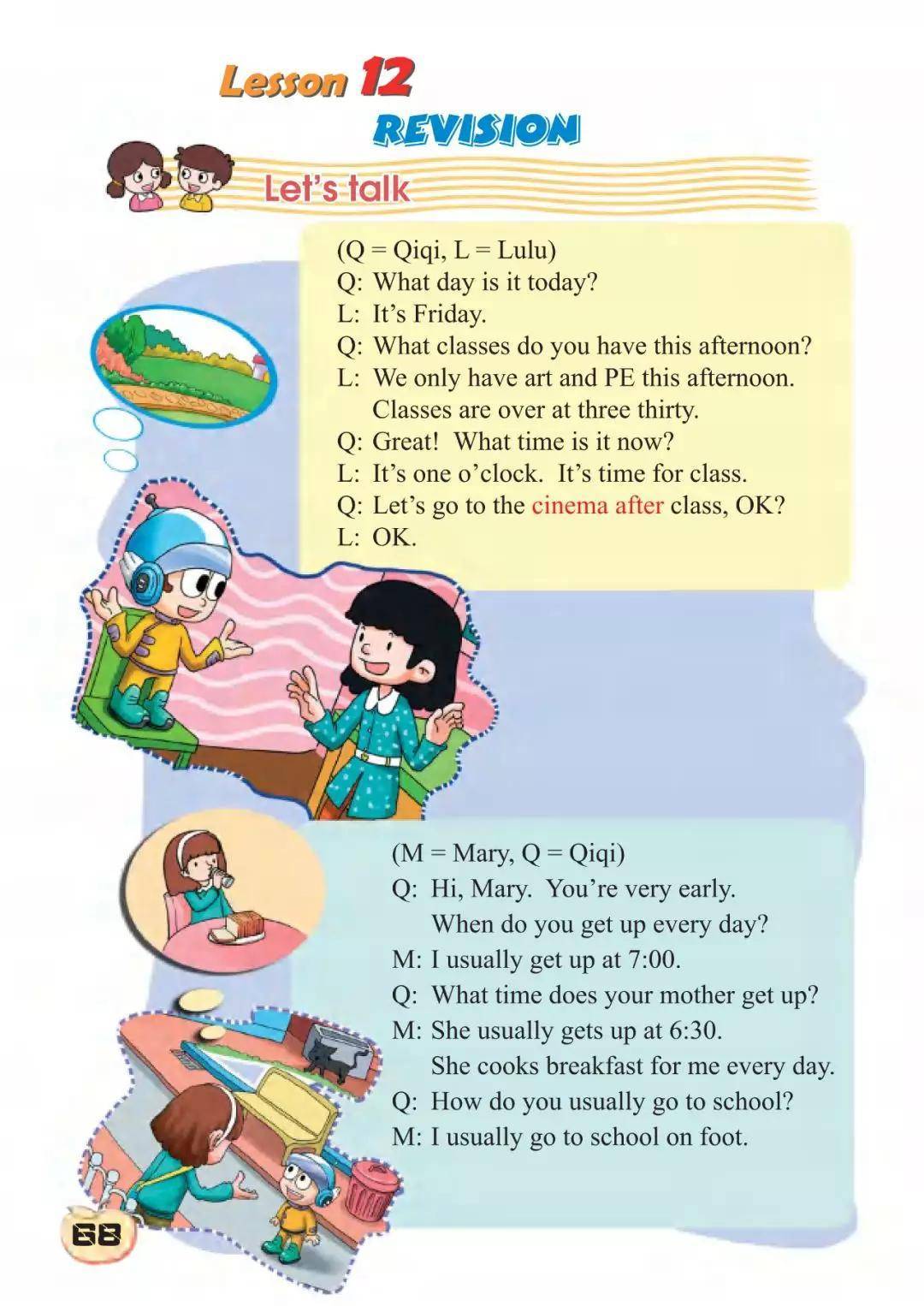 科普版五年级下册英语电子课本课本(高清pdf版)|翻译资讯-翻译网-翻译