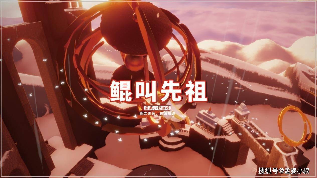 原创光遇变态级的4个任务tgc丧心病狂萌新折磨疯了