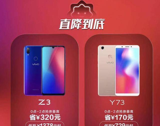 vivo手机哪个好评率最高 4218d5f47665406490c0ca5163e9dd0c.jpeg