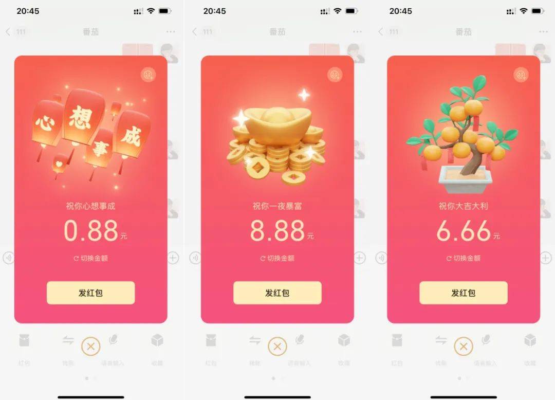 状态|朋友圈“小老虎”刷屏!网友:首先得有人给我发红包