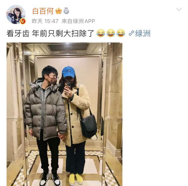 白百何曬與兒子合影，14歲元寶身高直逼媽媽，母子倆牽手超溫馨 娛樂 第1張