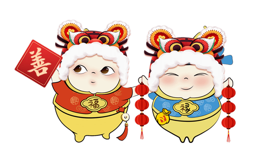 北京人壽新年送好禮福祿虎年限定紅包封面限量搶