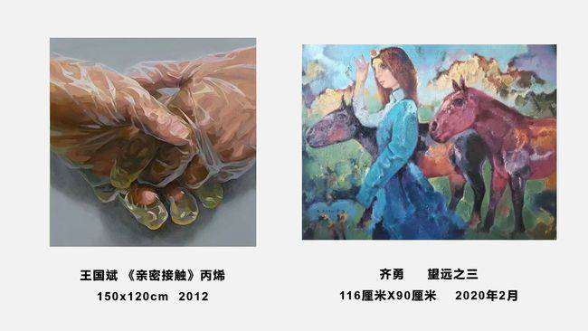 藝術|品格/2022京畿春季油畫藝術開放展-開篇序章