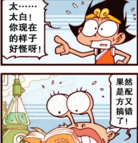 如何让人变得不困 cdec6cb670b547fa97d85ebee91cc9a5.jpeg