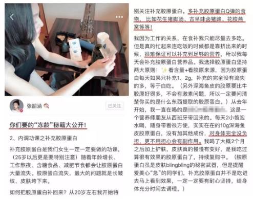 汤臣倍健胶原蛋白粉哪个牌子的好 十大品牌排行榜评测推荐