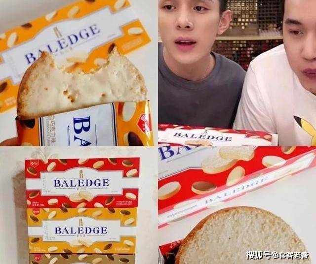 空腹|亲测李佳琦推爆的6款零食,不建议空腹阅读,看完你会流口水