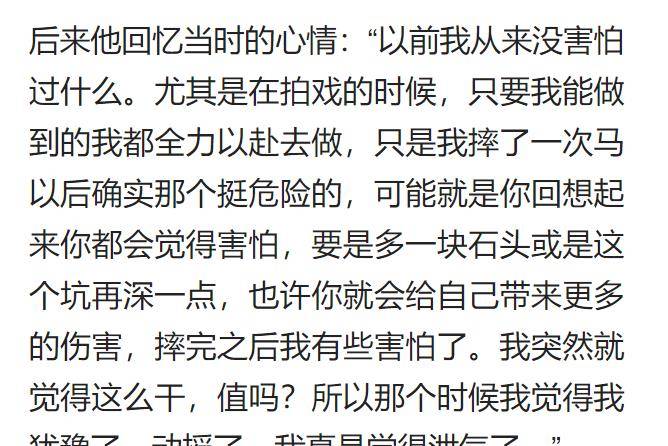 廖凡|廖凡当了17年配角，爱上大5岁编剧被阻，成影帝后才有选择权