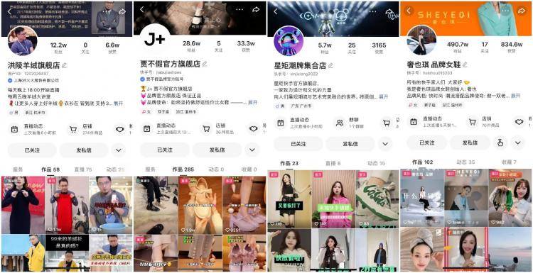 产品 单月GMV破千万，快手年货节女装服饰多品牌实现“开门红”