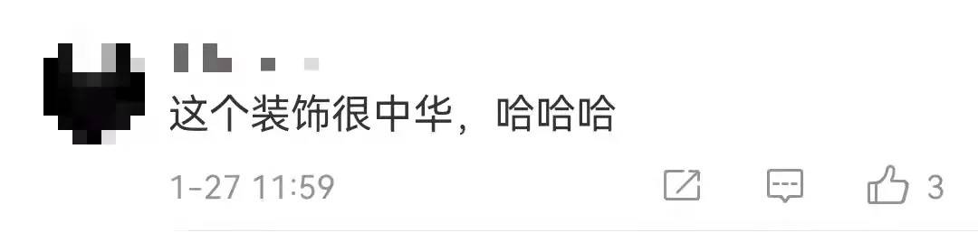 空间站的年味儿有了！春节还能吃到三种馅的饺子！