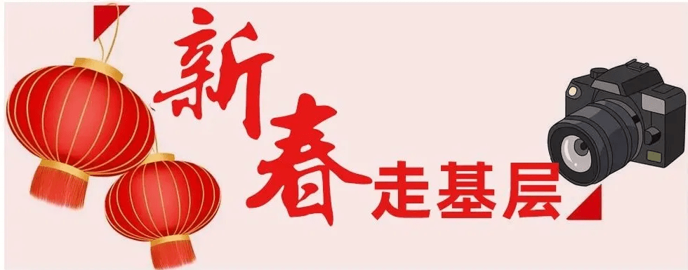 孟文博|在“他乡”的春节里，医护人员是这样过的