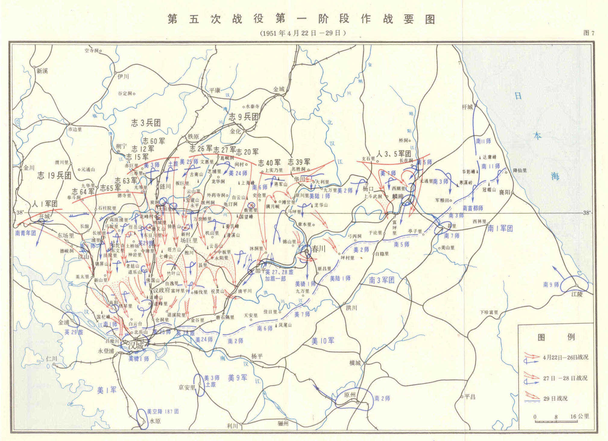 抗美援朝五次战役地图图片