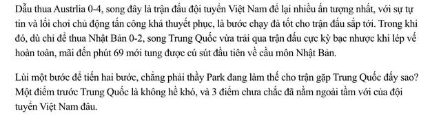 中国|国足遭无视！越南媒体：对中国拿一分并不难，三分也未必遥不可及