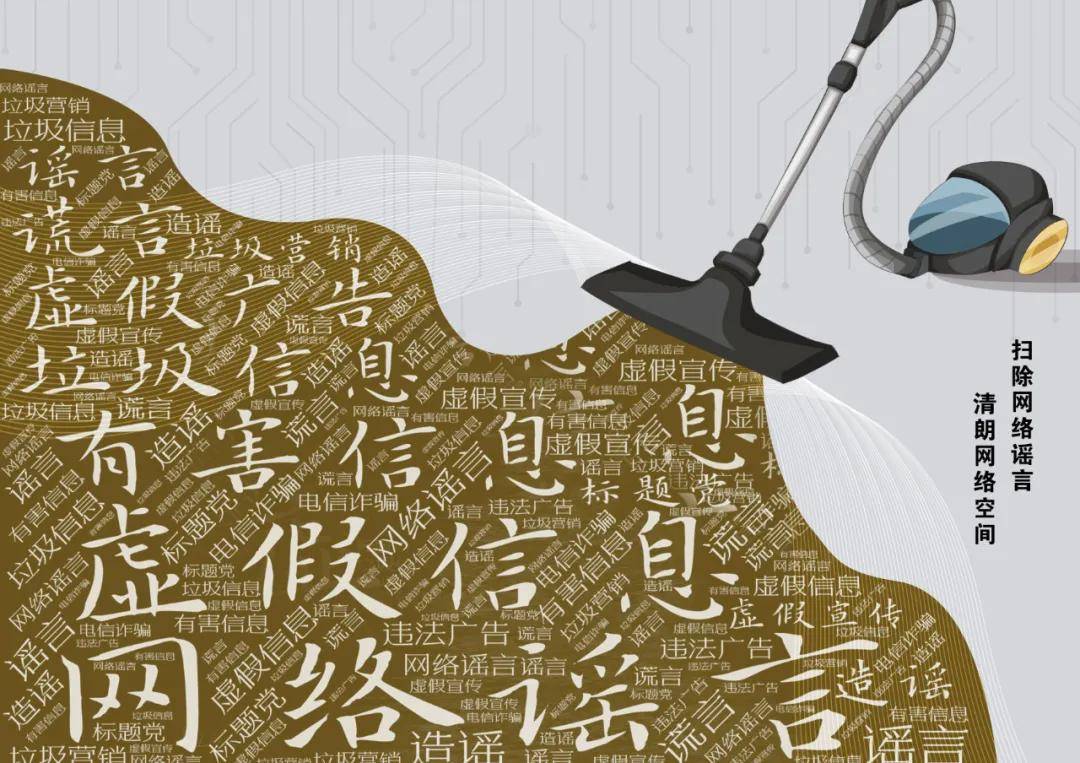 刘兴亮|大侠萧峰死亡的谣言与真相