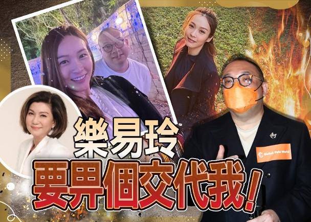 李佳芯与陈恩德是什么关系 李佳芯一脚踏两船是真的吗