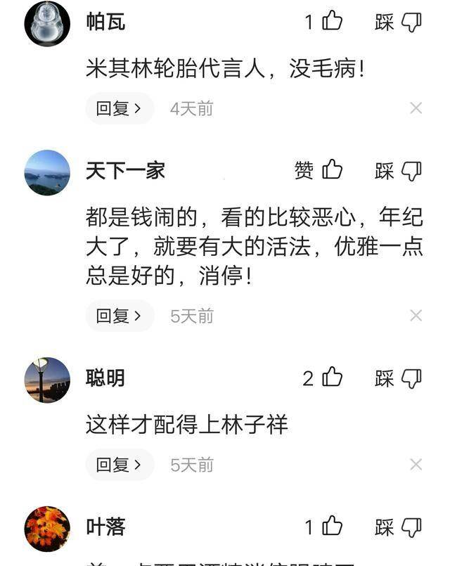 叶倩文 61岁的叶倩文怎么了？这一穿撕毁了多少人对她的美好记忆啊