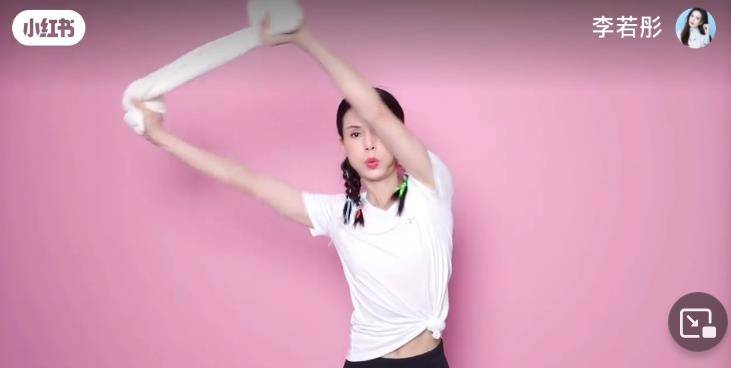 女生如何打造直角肩 9407968518004fecac1b57d3744685d0.jpeg