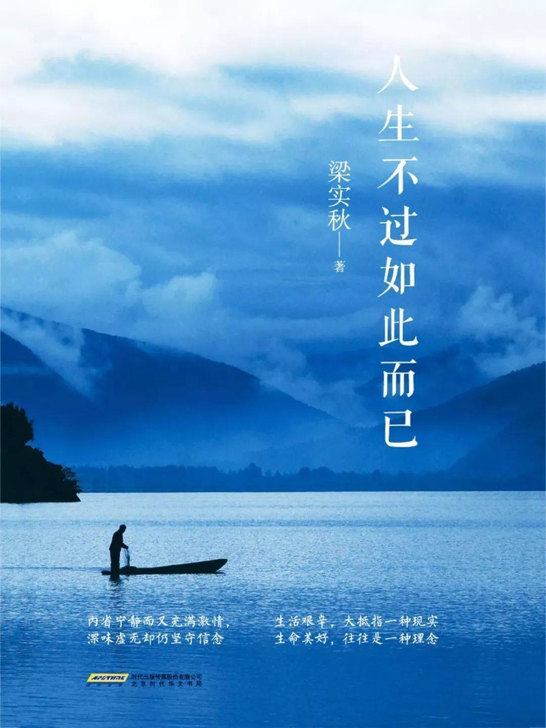 如何让人生充满宁静 b080fa5fa63d44c694ea1802530169a5.jpeg