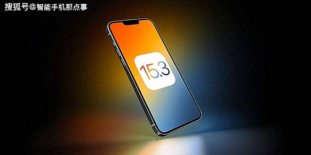 iOS15.3正式版值不值得更新？首批果粉反饋已出爐，粉屏也已修復 科技 第2張