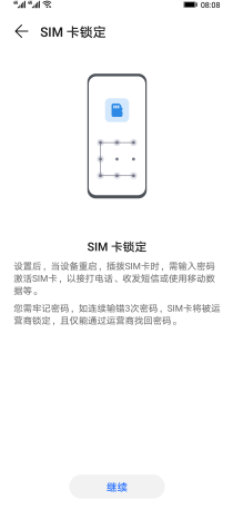 手机|荣耀新增手机丢失模式，手机丢了要这么做